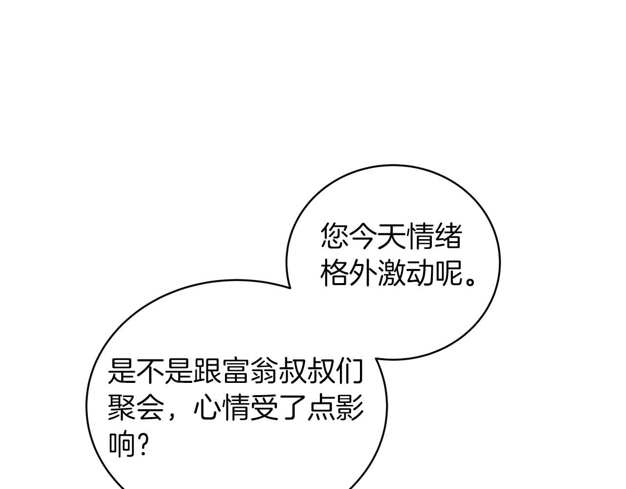 第 101 页