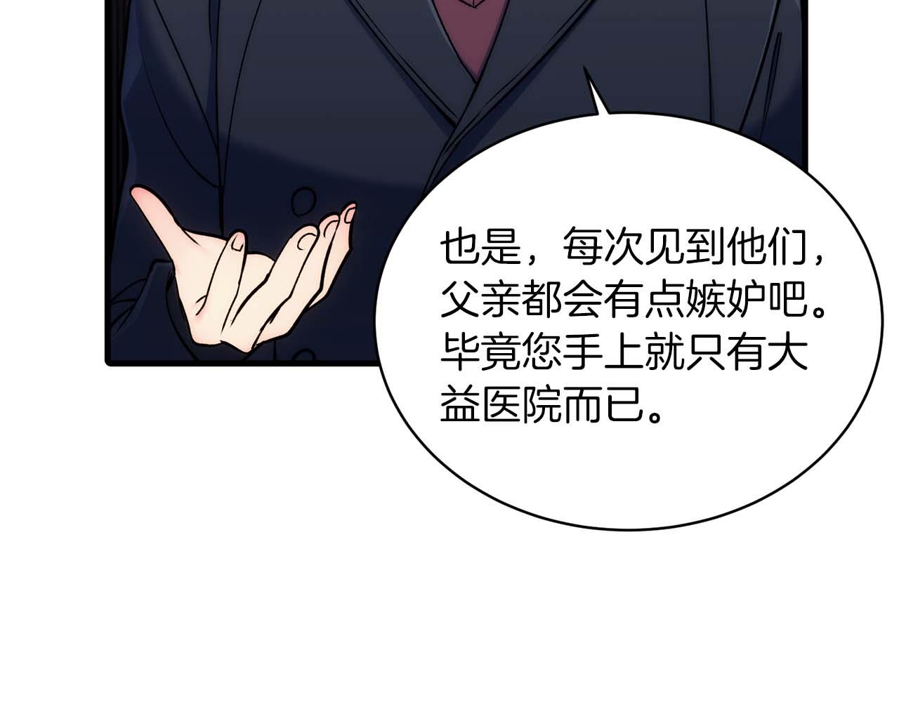 第 103 页