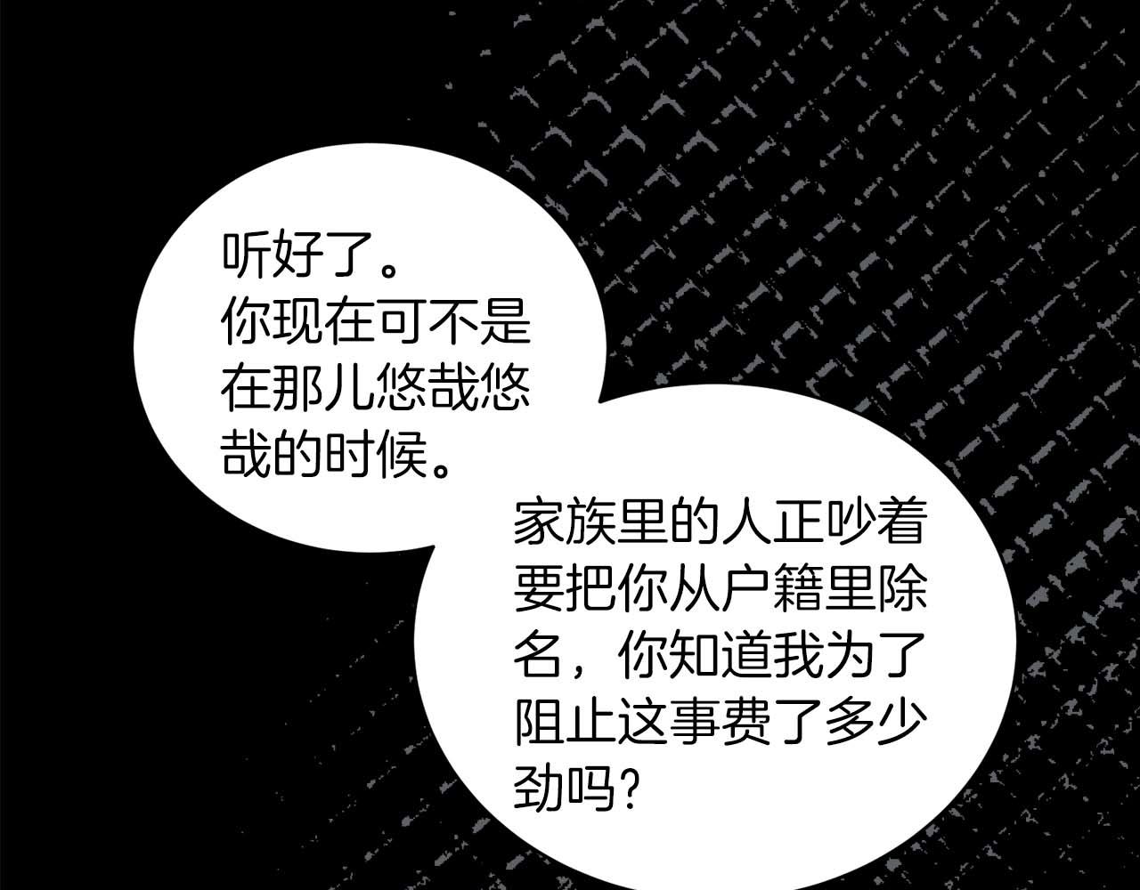 第 111 页