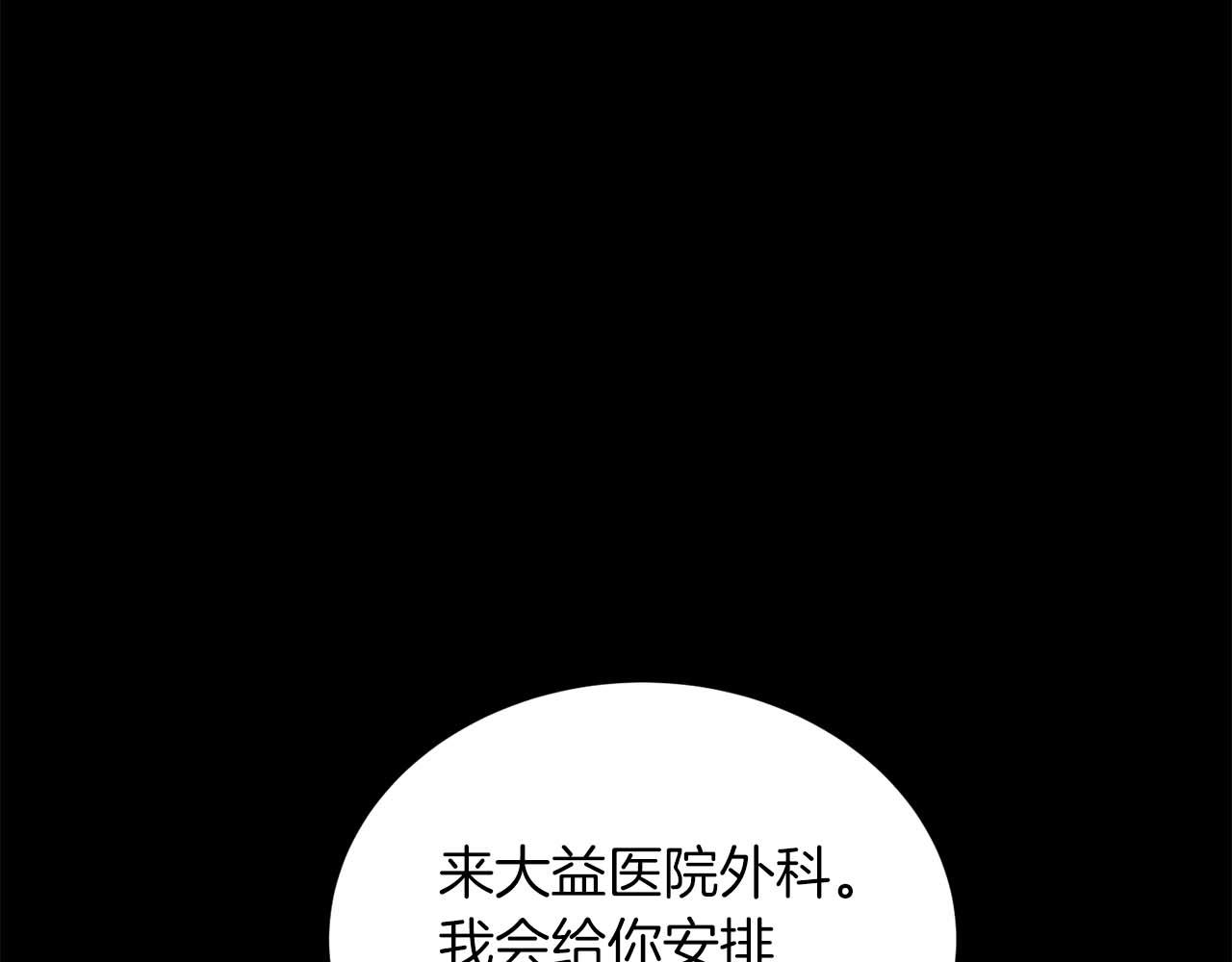 第 118 页