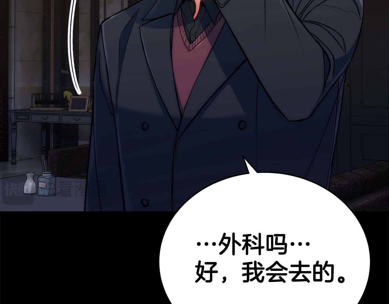 第 121 页