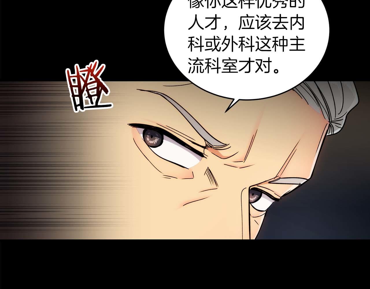 第 66 页