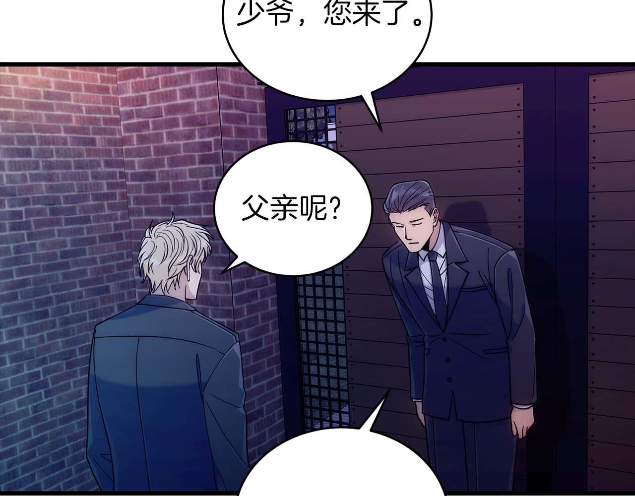第 87 页