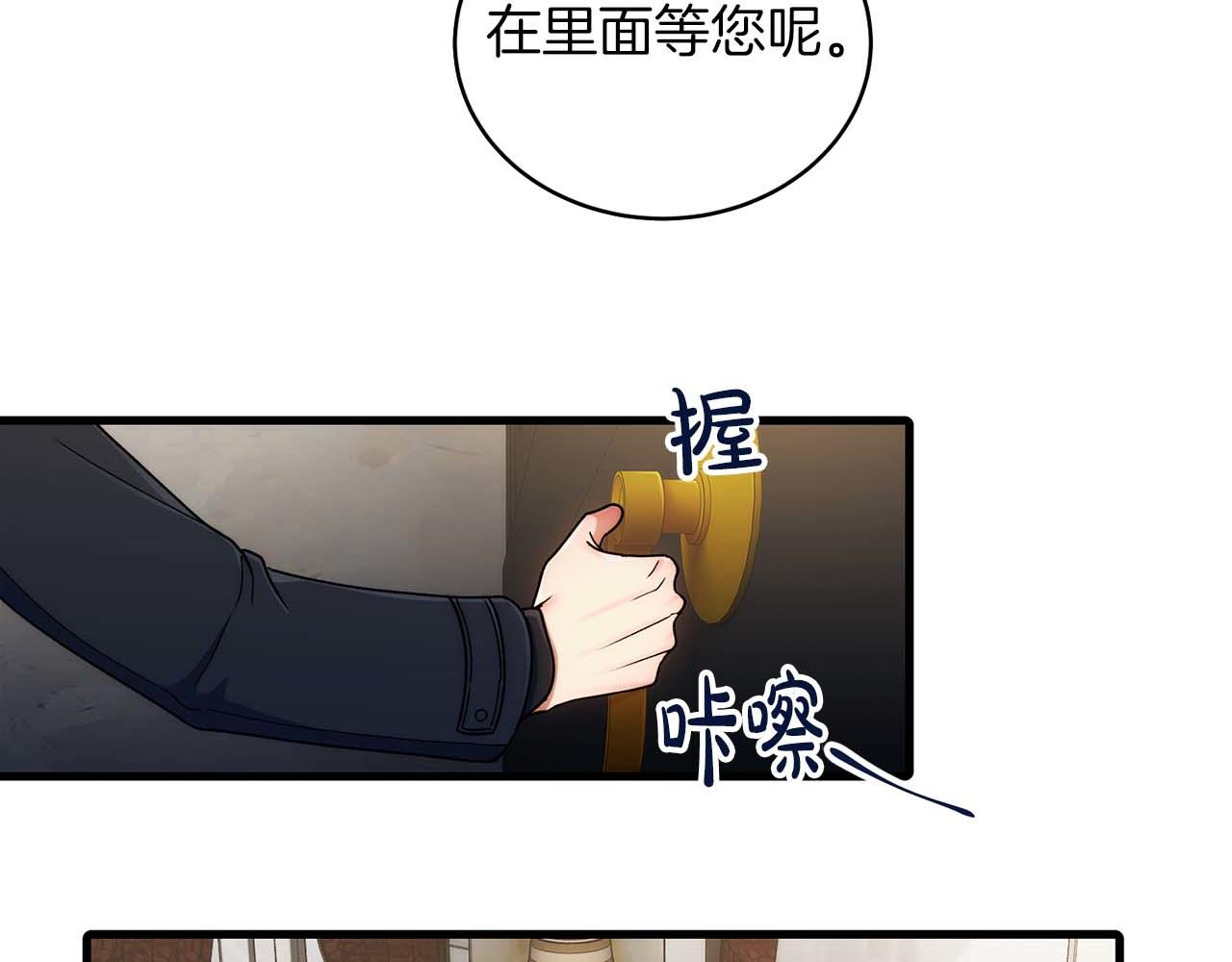 第 88 页