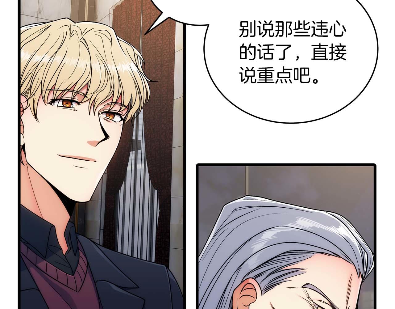 第 91 页