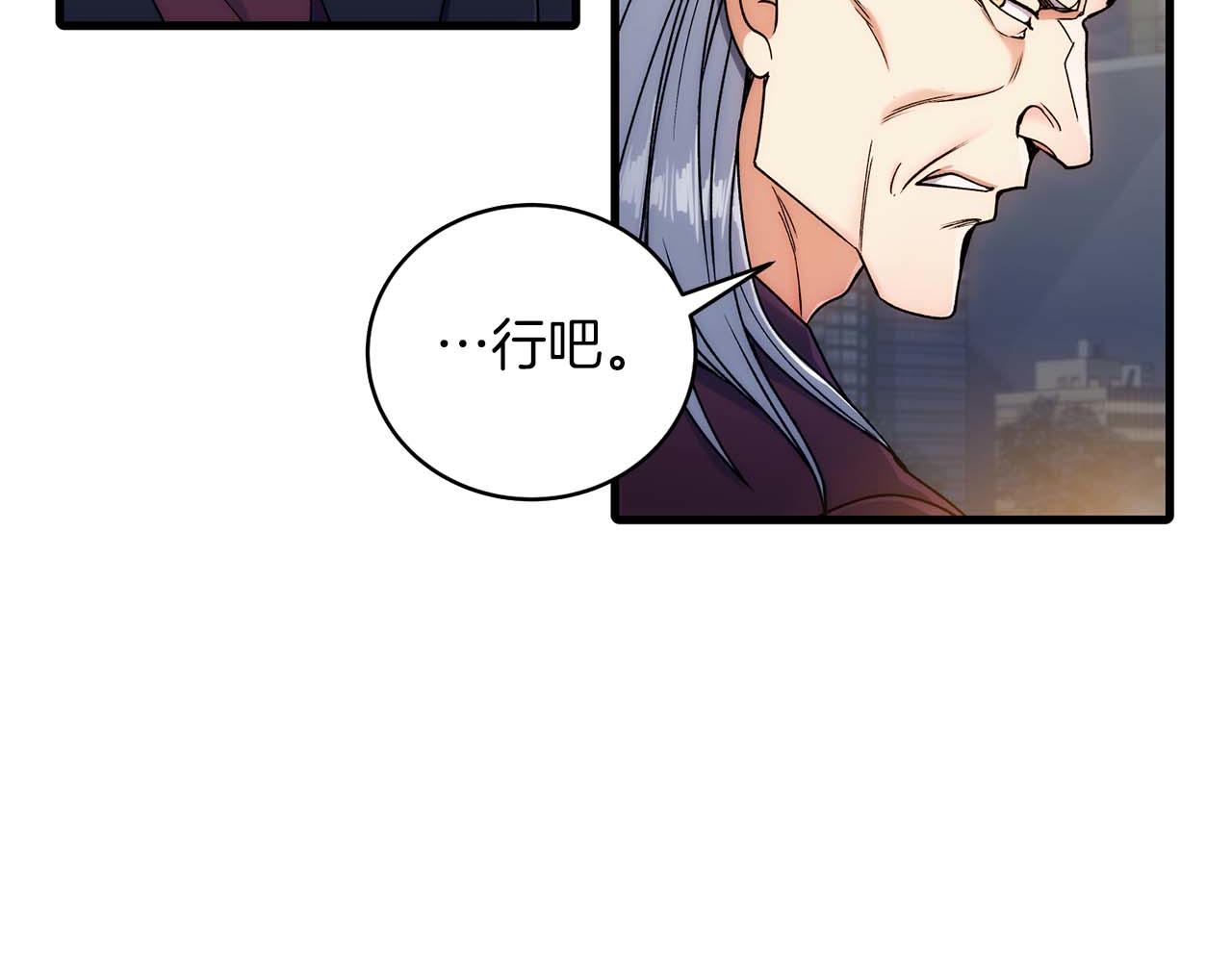 第 92 页