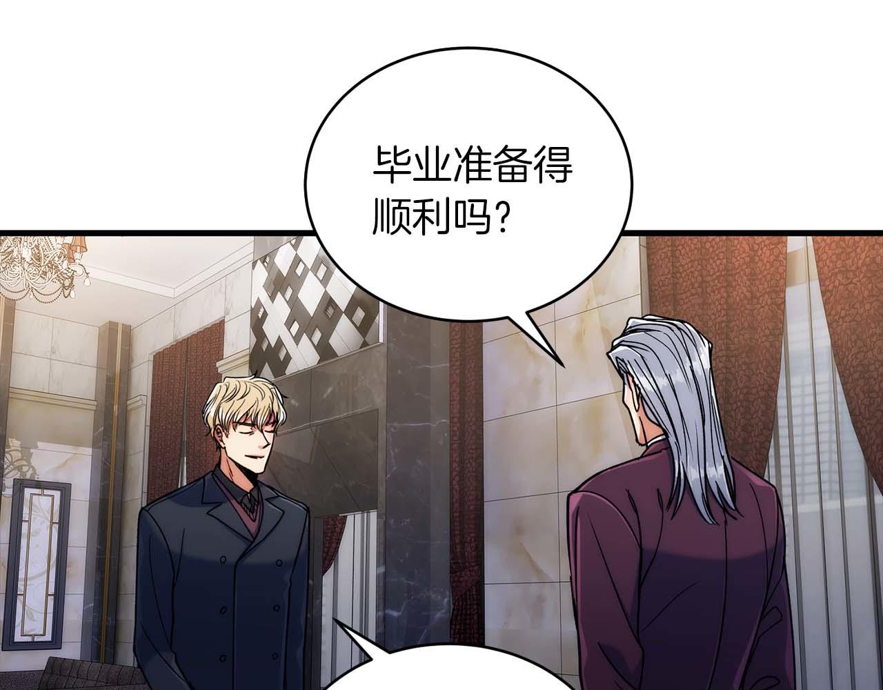 第 93 页