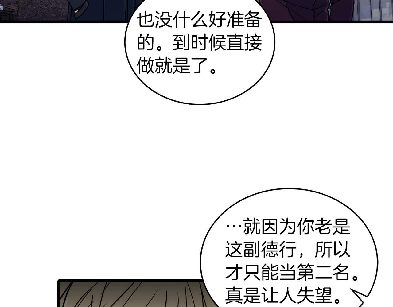 第 94 页