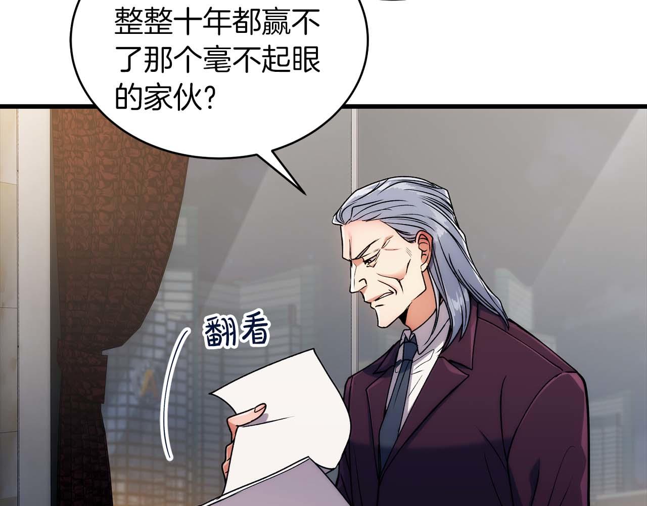 第 97 页