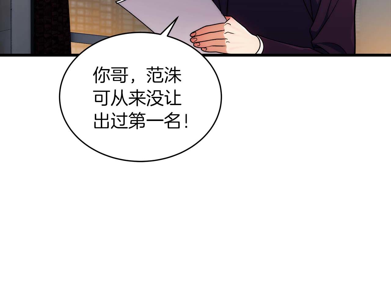 第 98 页