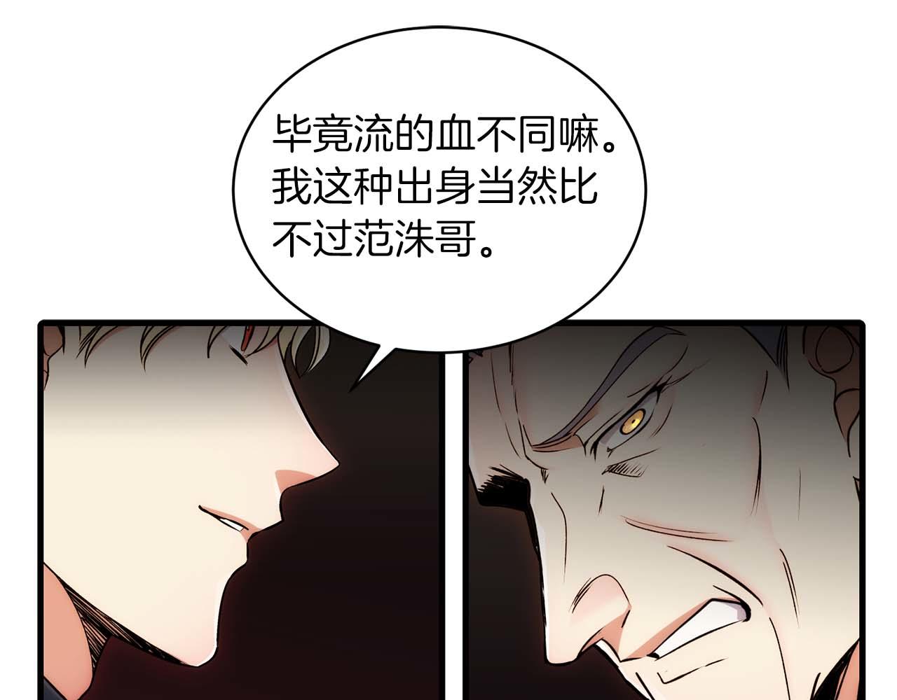 第 99 页