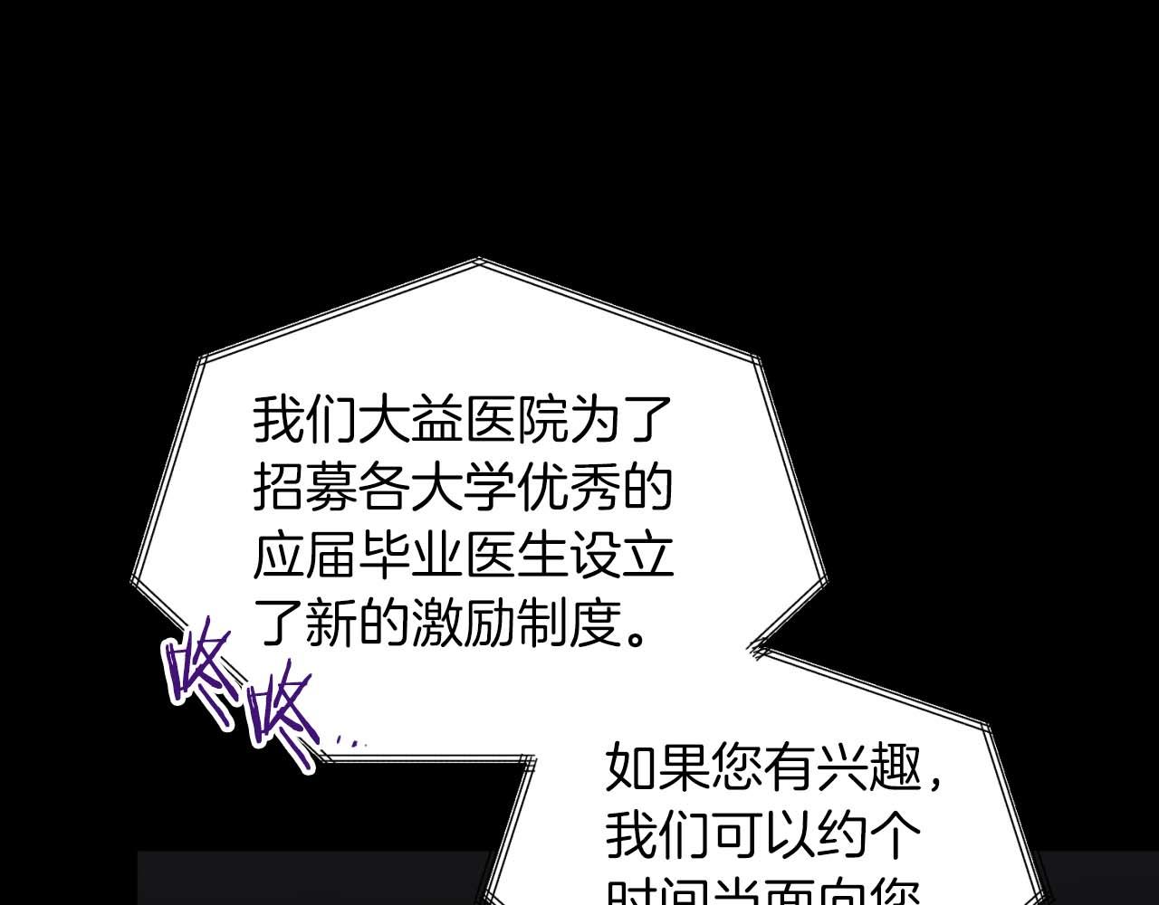 第 102 页