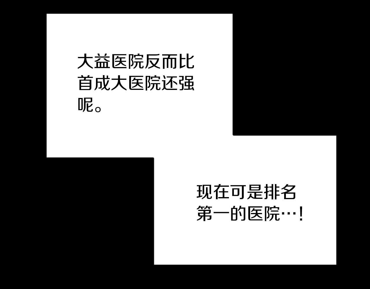 第 109 页