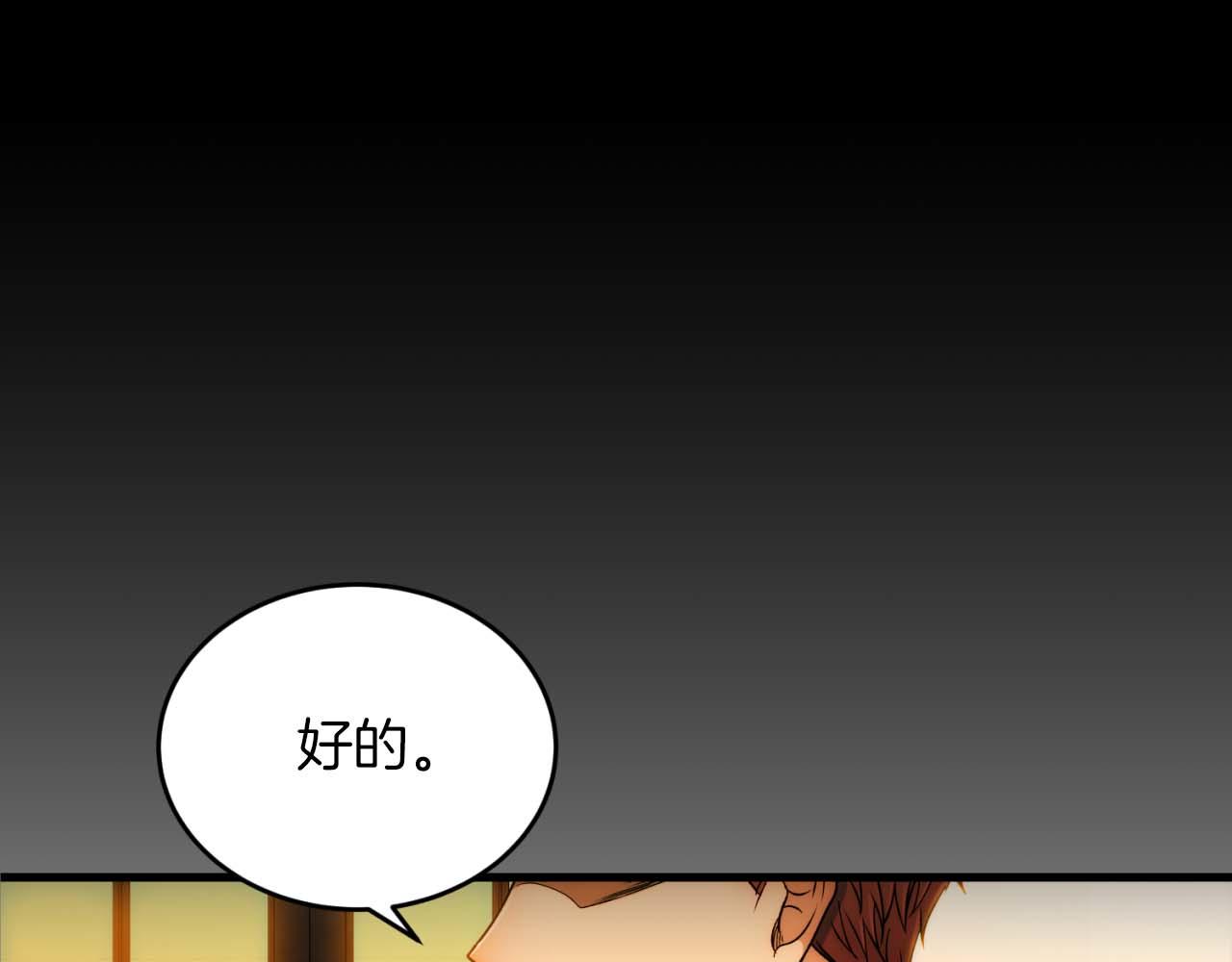 第 110 页