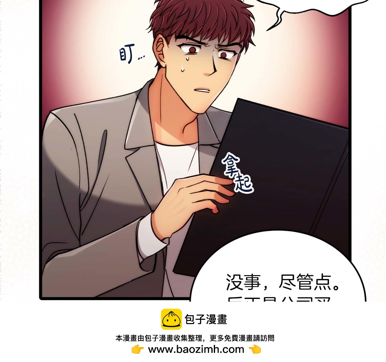 第 50 页