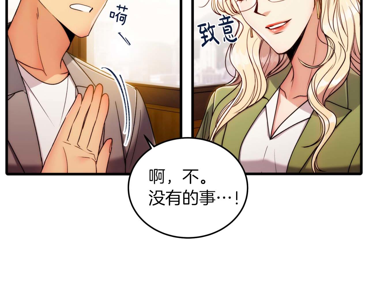 第 69 页