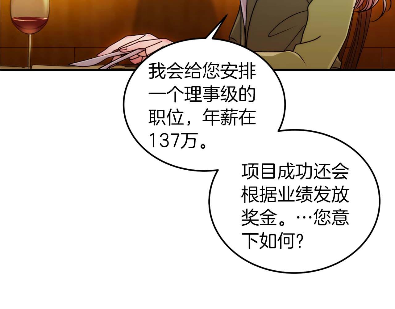 第 75 页
