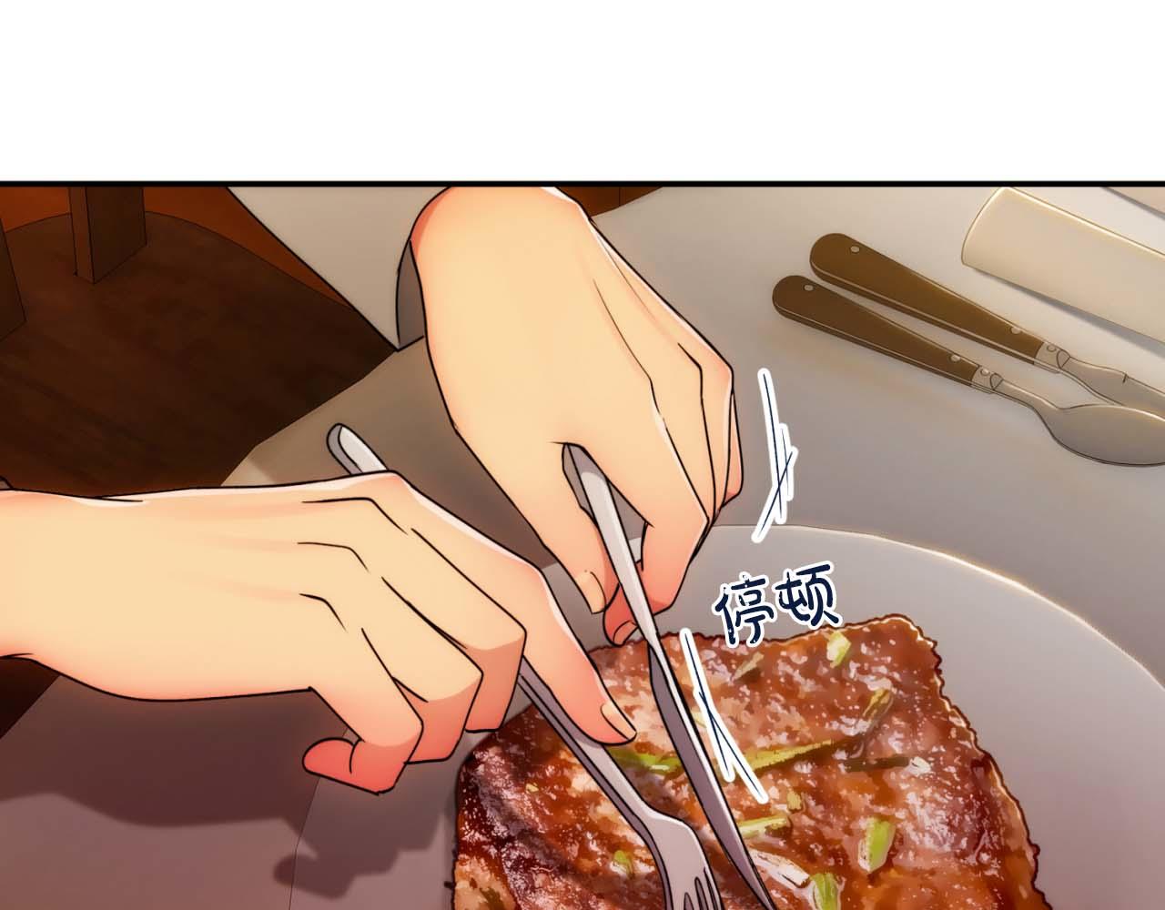 第 76 页