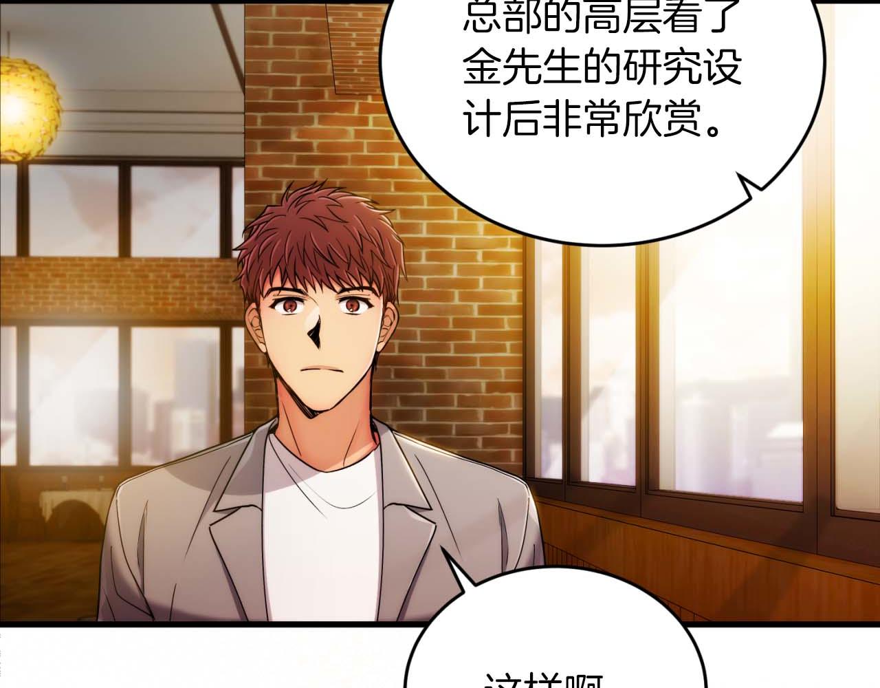 第 81 页