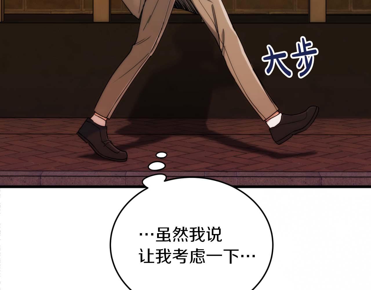 第 88 页