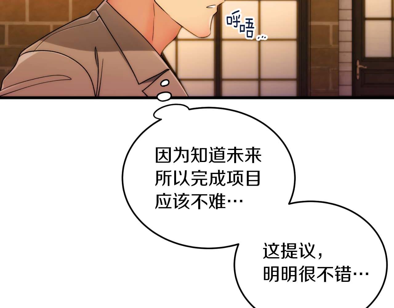 第 91 页