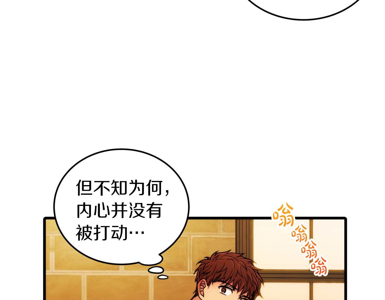 第 92 页
