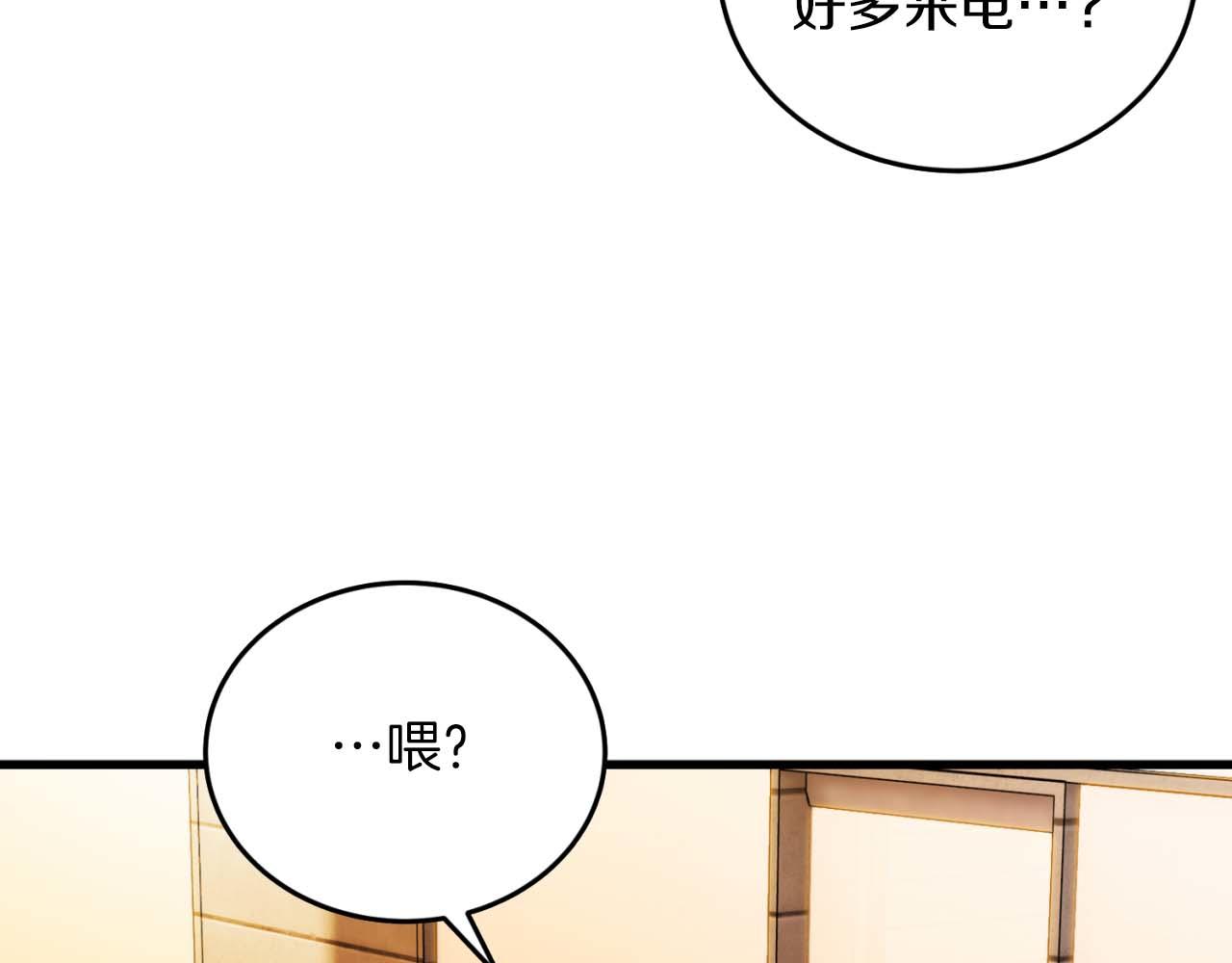 第 94 页