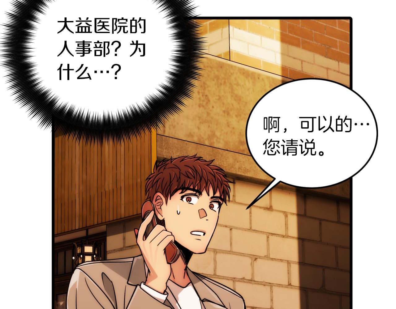 第 97 页