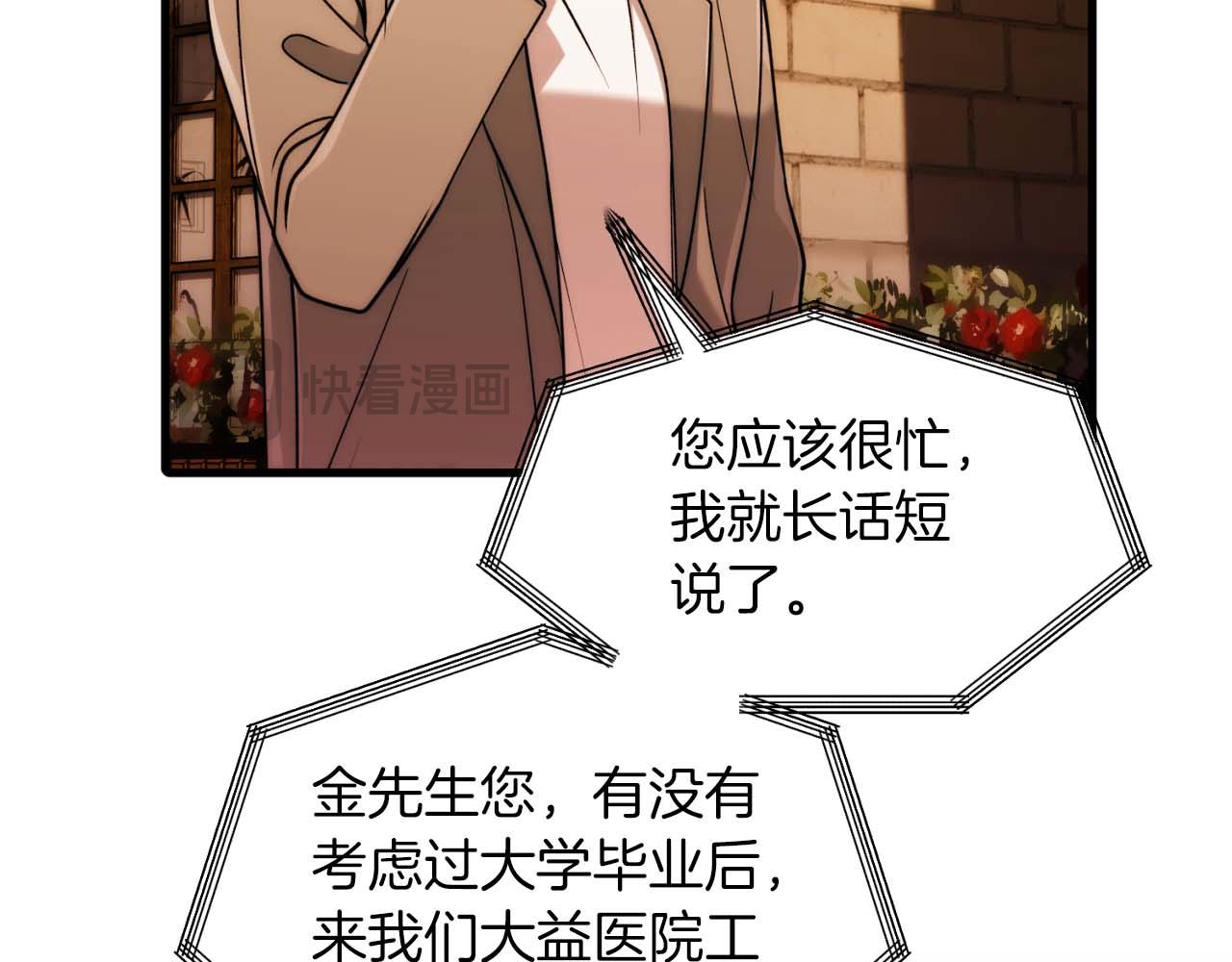 第 98 页