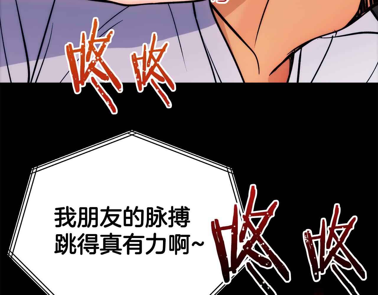 第 111 页