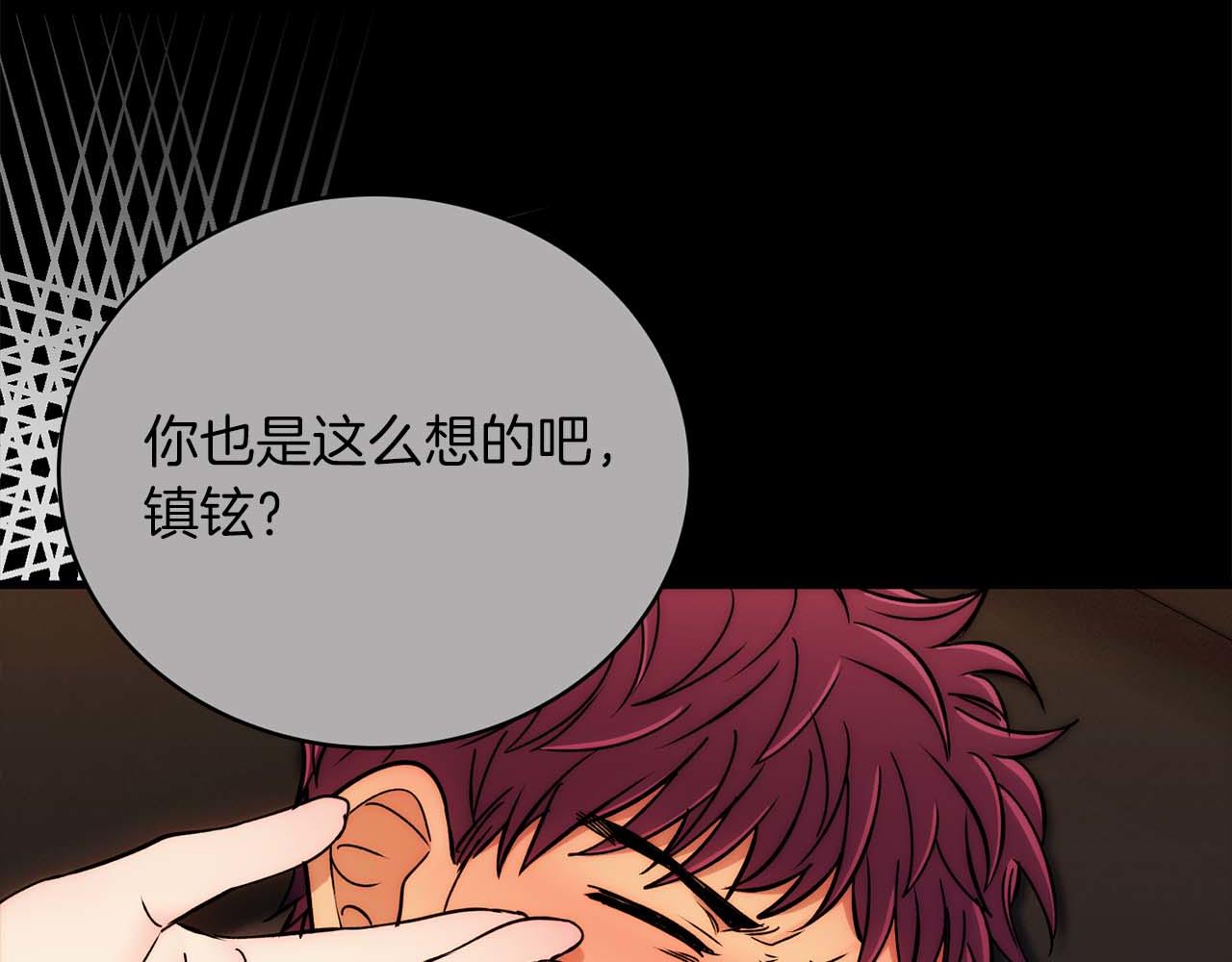 第 116 页
