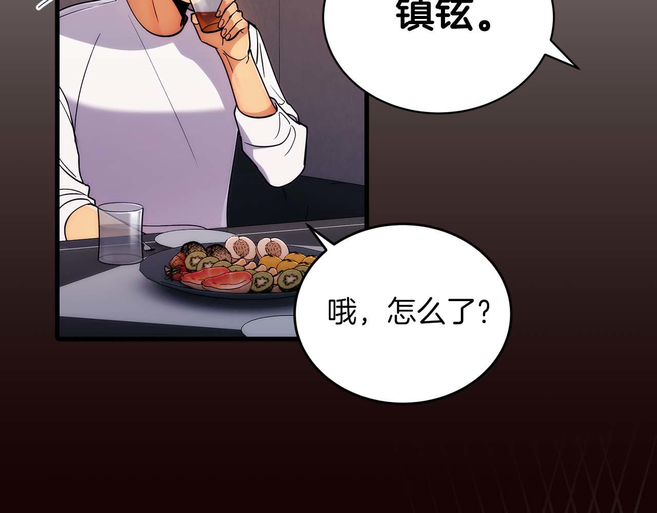第 70 页