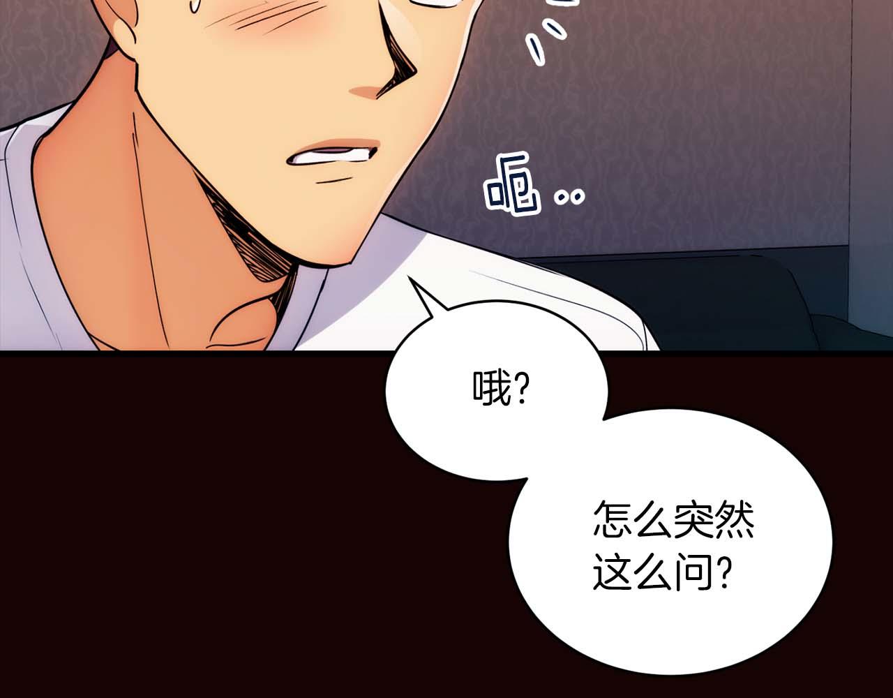 第 72 页
