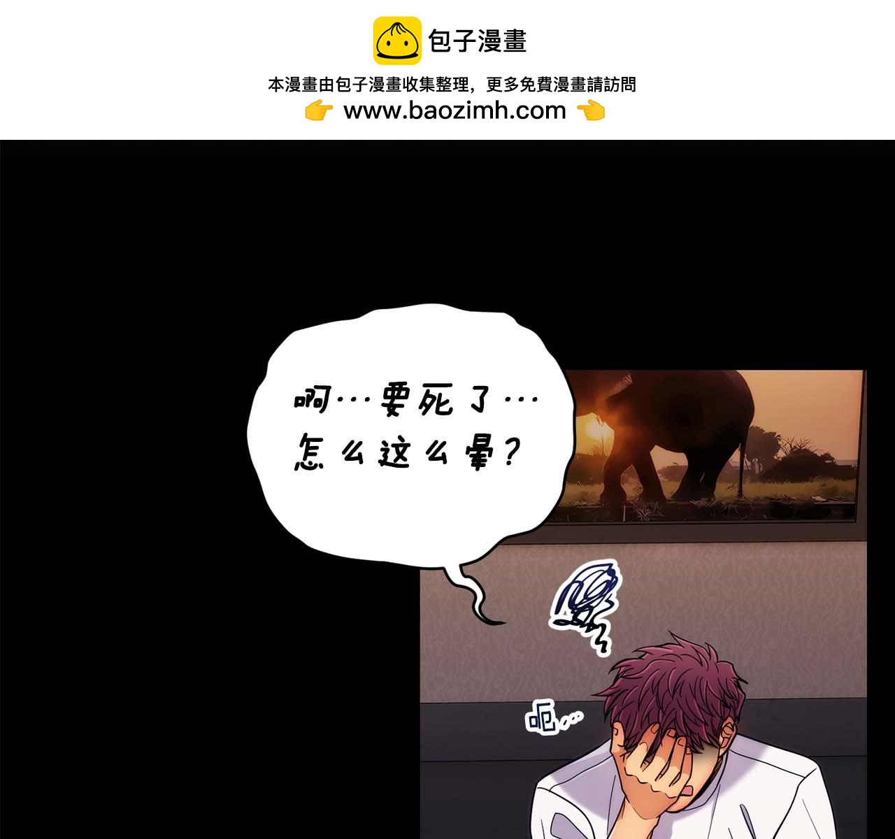 第 91 页