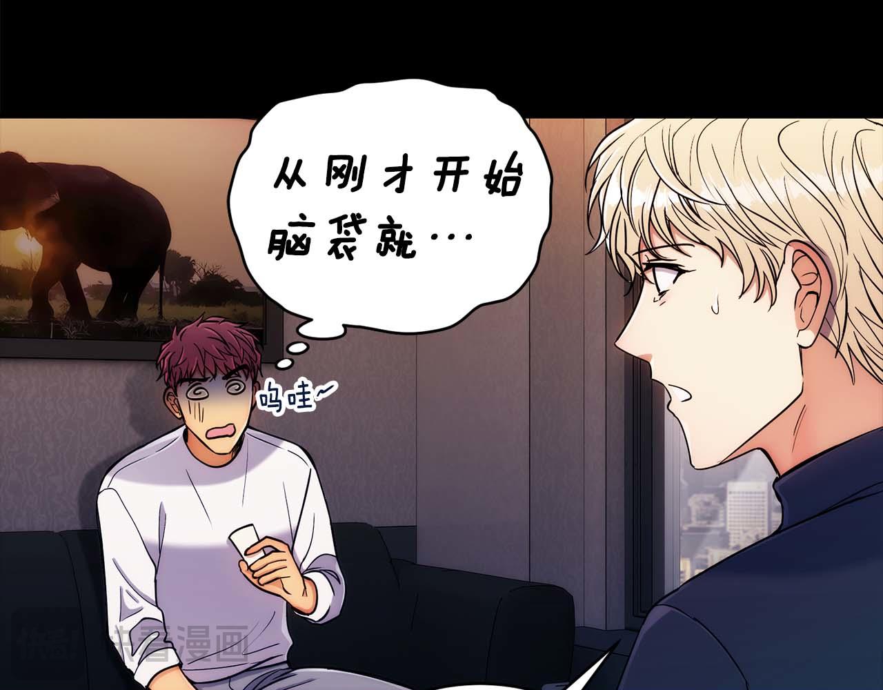 第 93 页