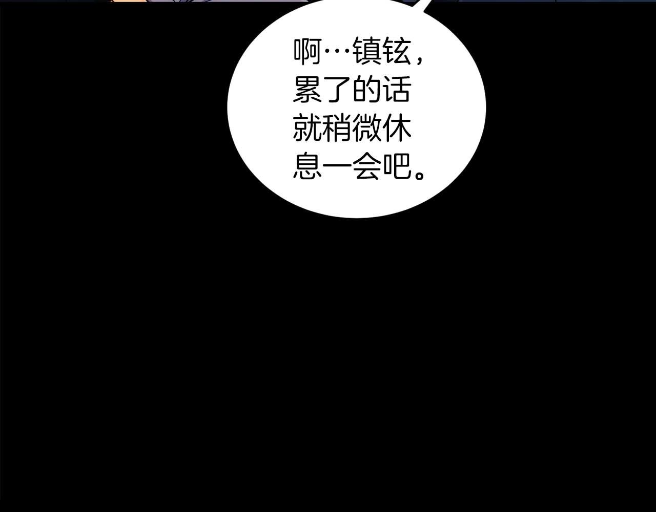 第 94 页