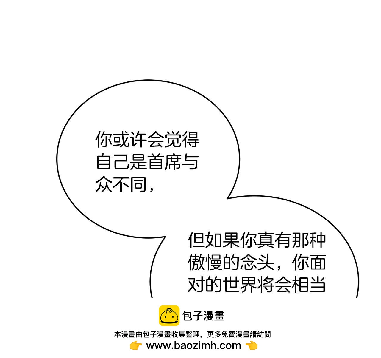 第 100 页