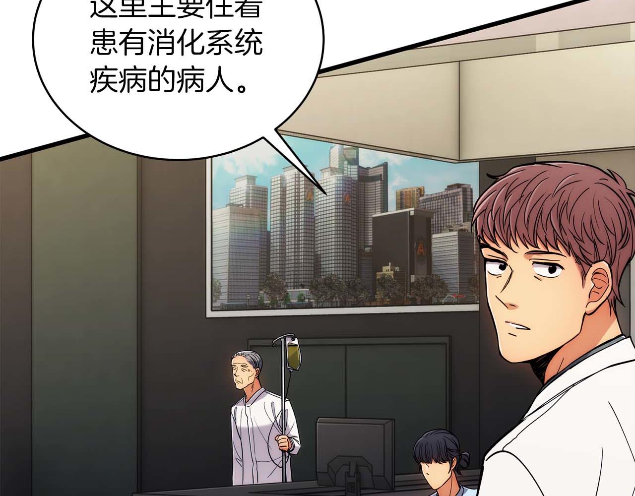 第 105 页