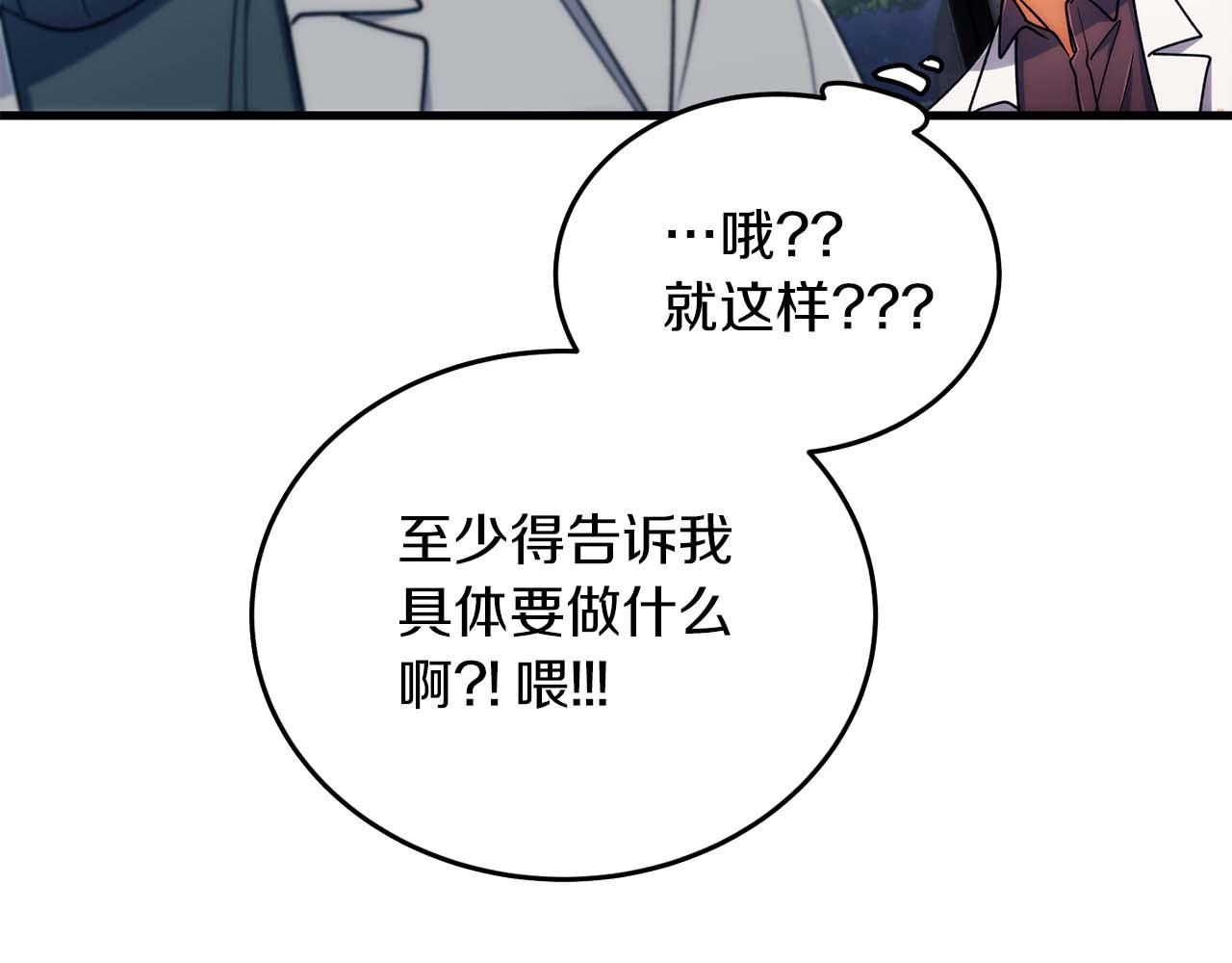 第 108 页