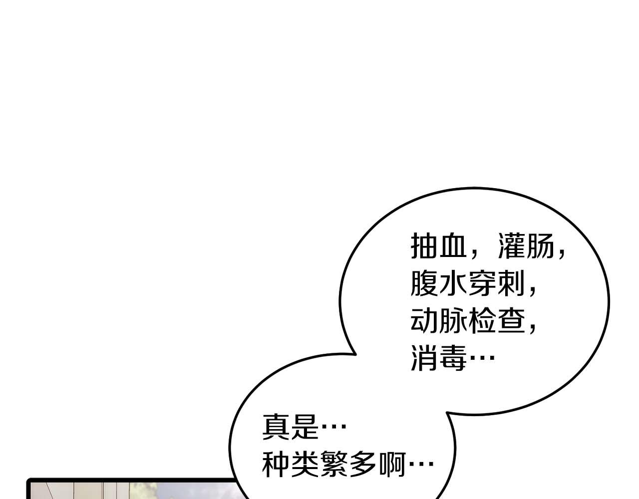 第 110 页
