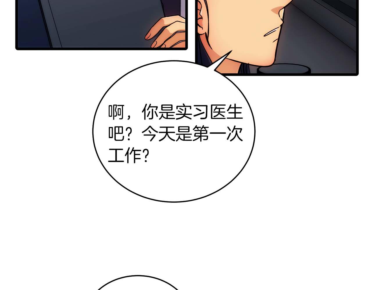 第 112 页