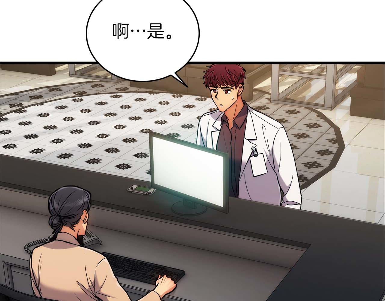 第 113 页