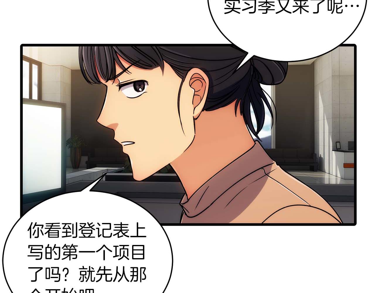 第 115 页
