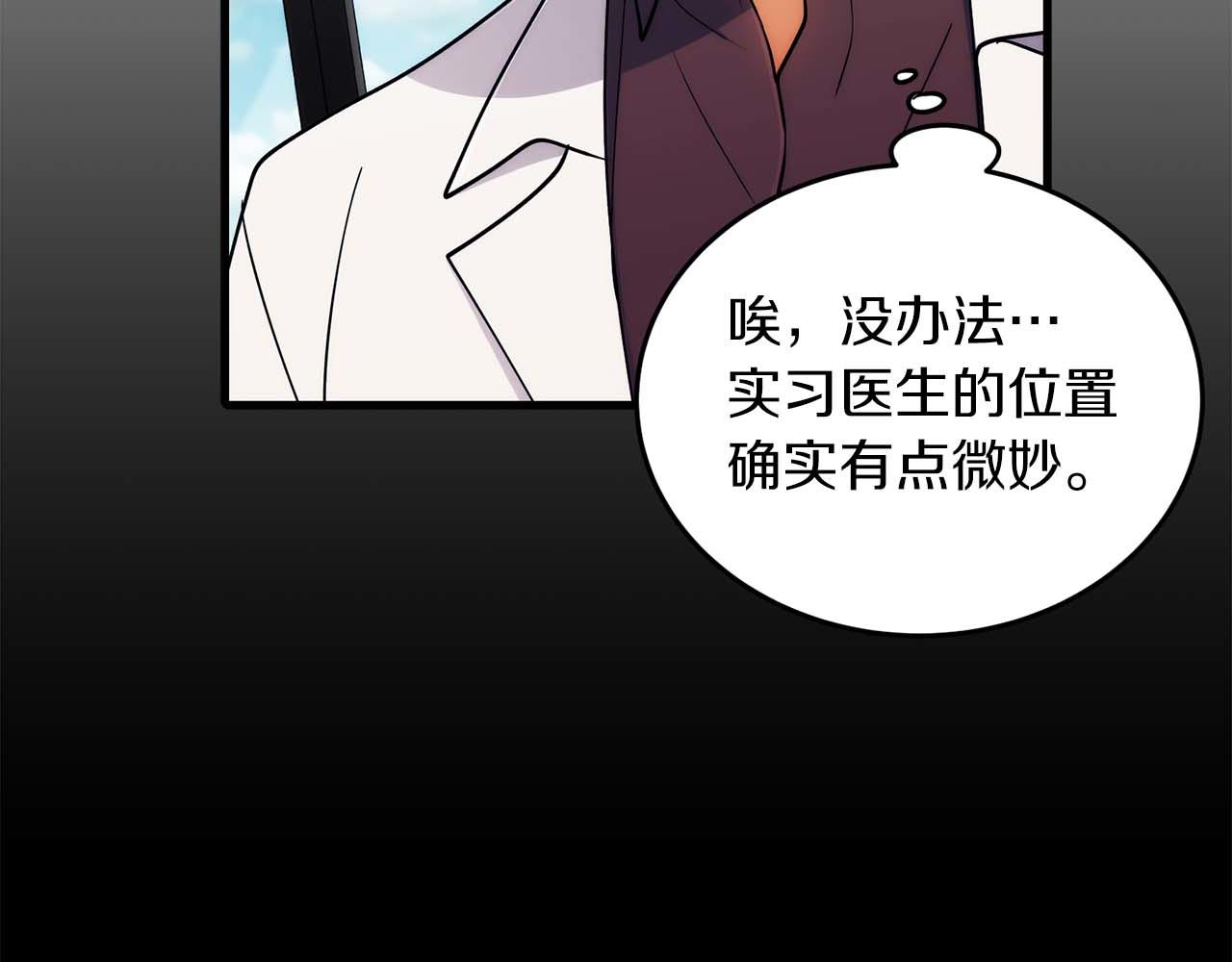 第 119 页
