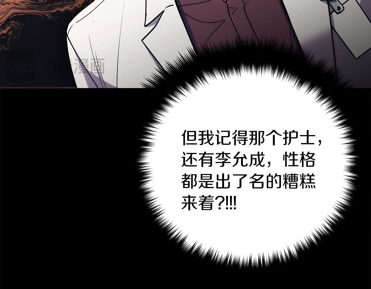 第 123 页