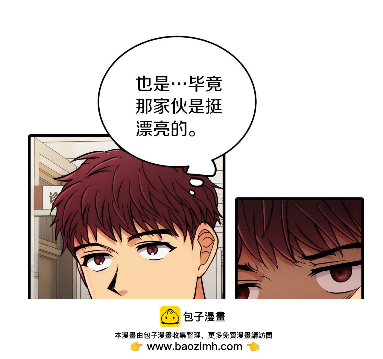 第 50 页