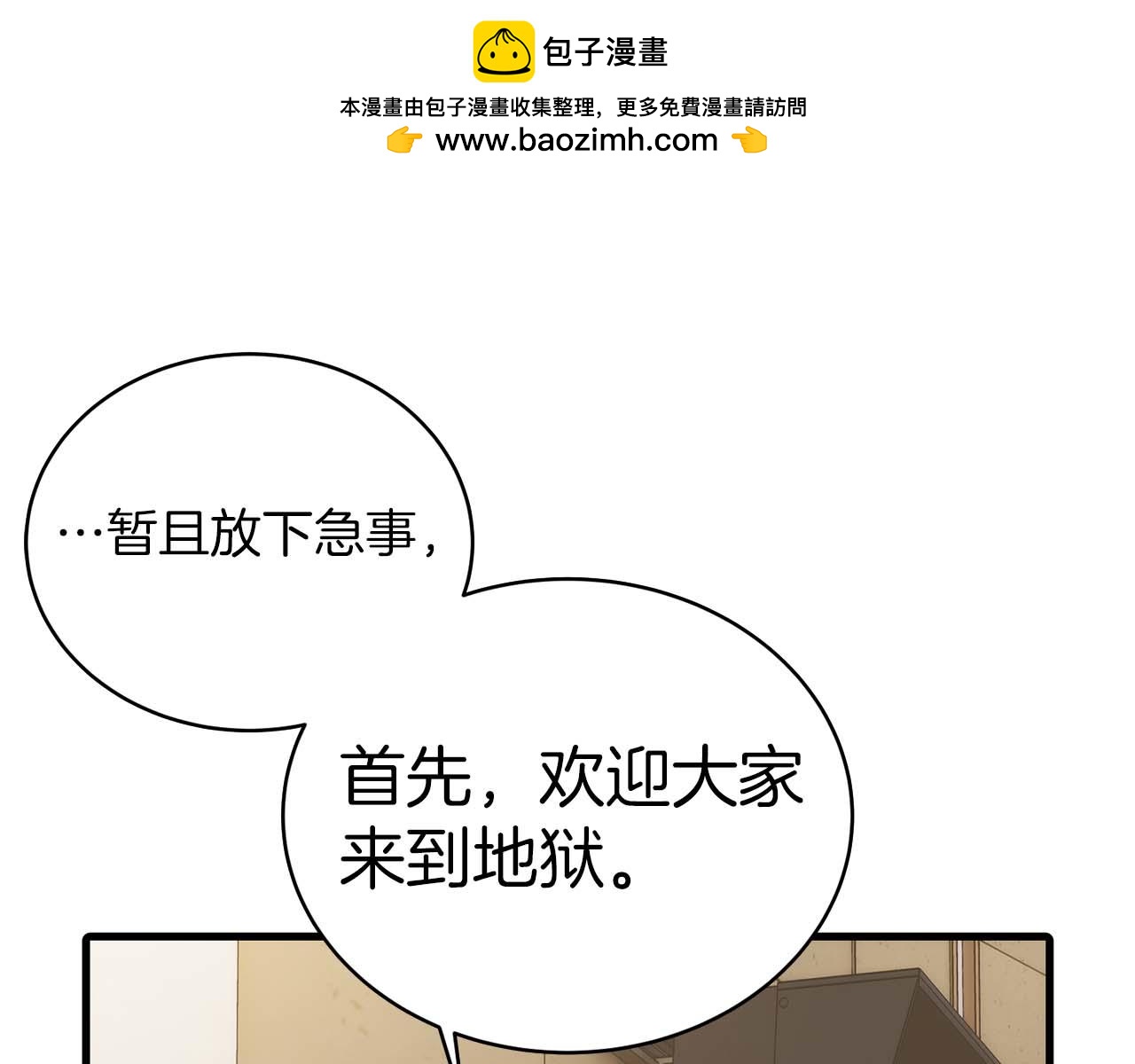 第 58 页
