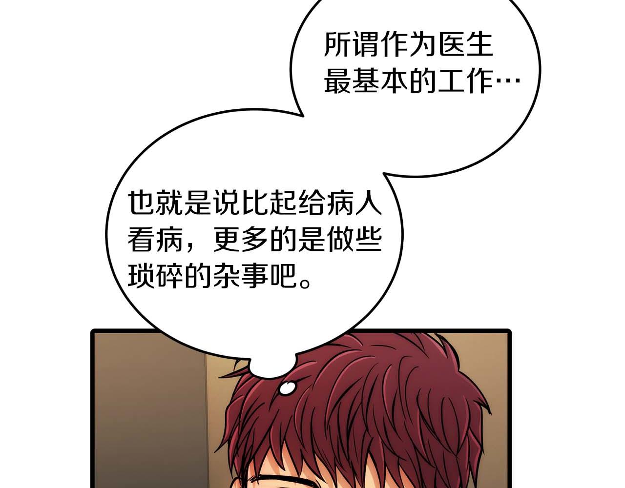 第 69 页
