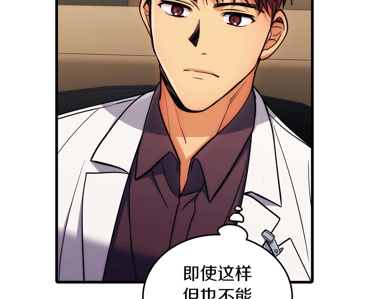 第 70 页