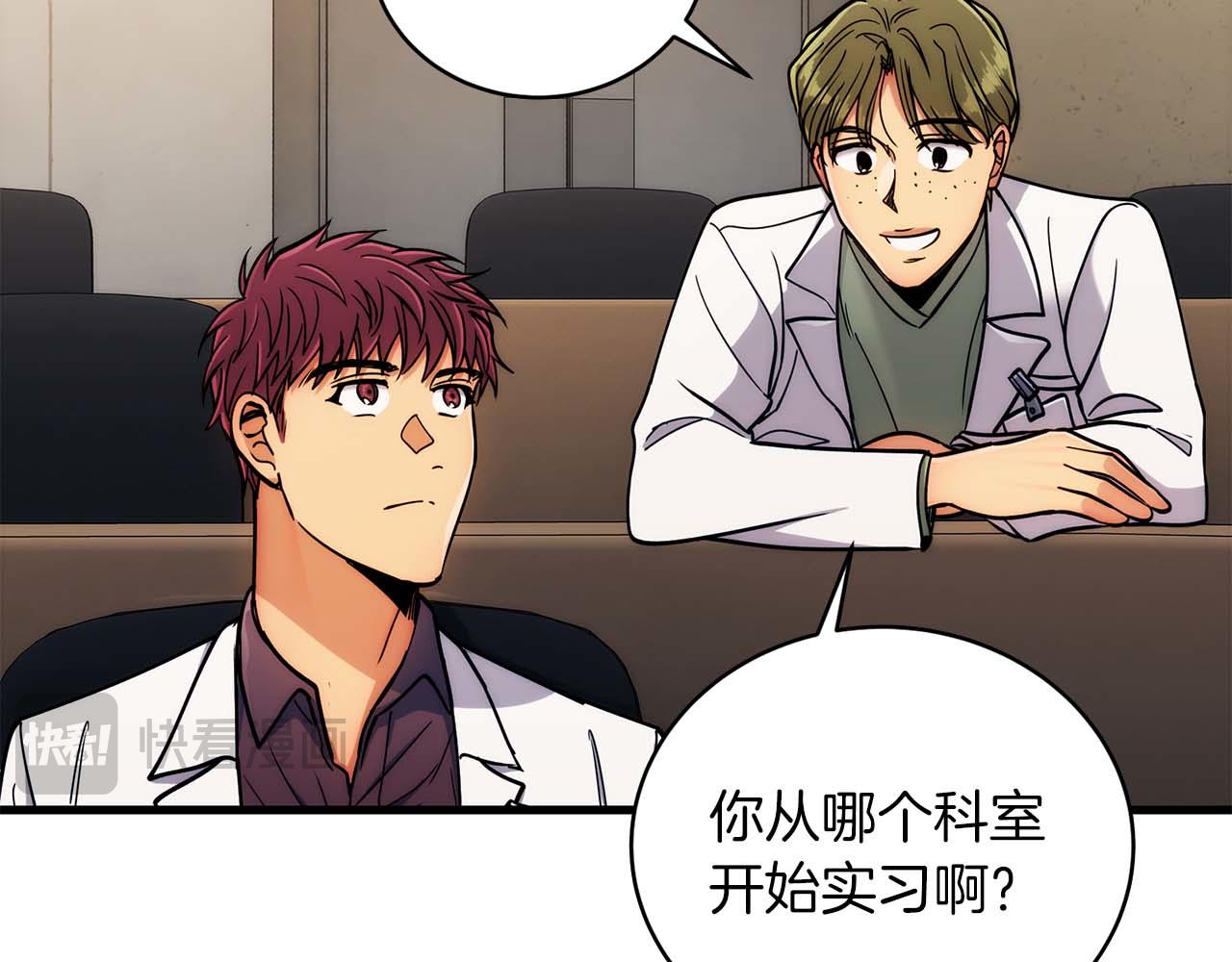 第 74 页